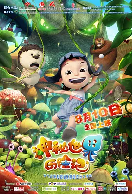 亚洲一区二区三区免费观看
